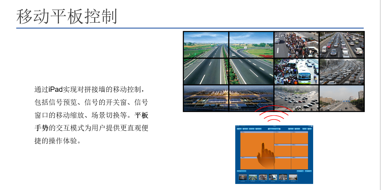 深圳華融電子科技有限公司