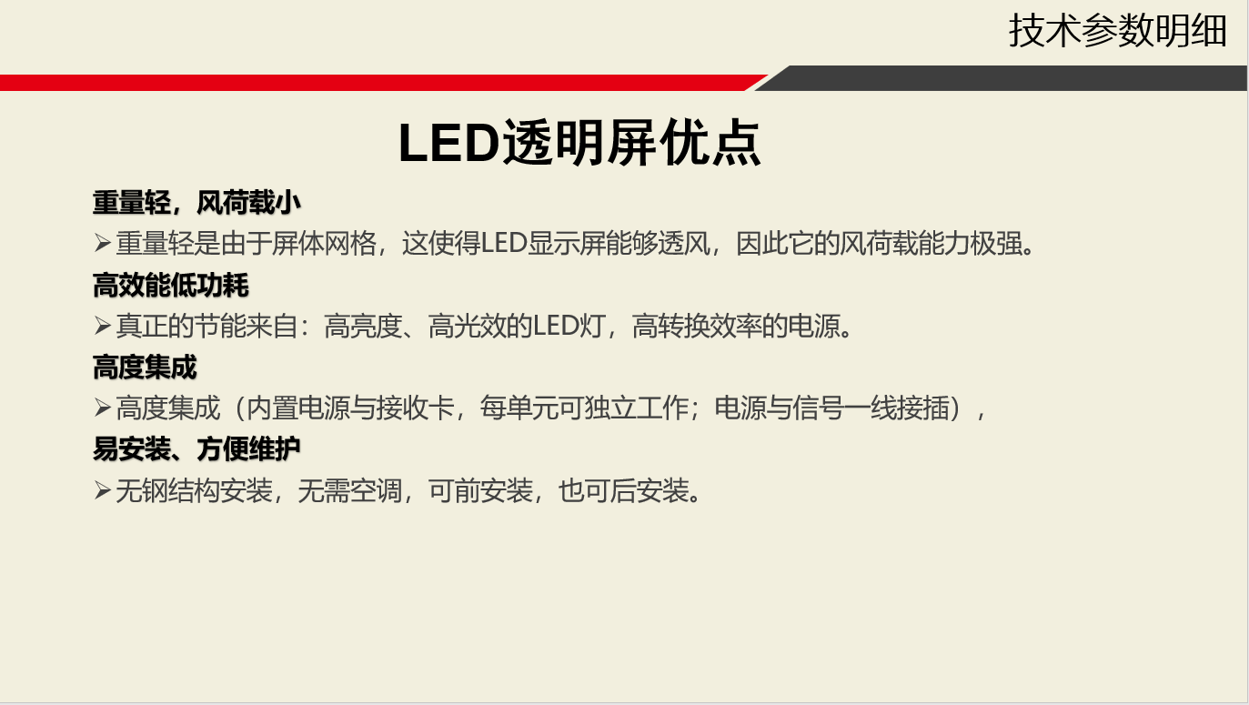 深圳華融電子科技有限公司