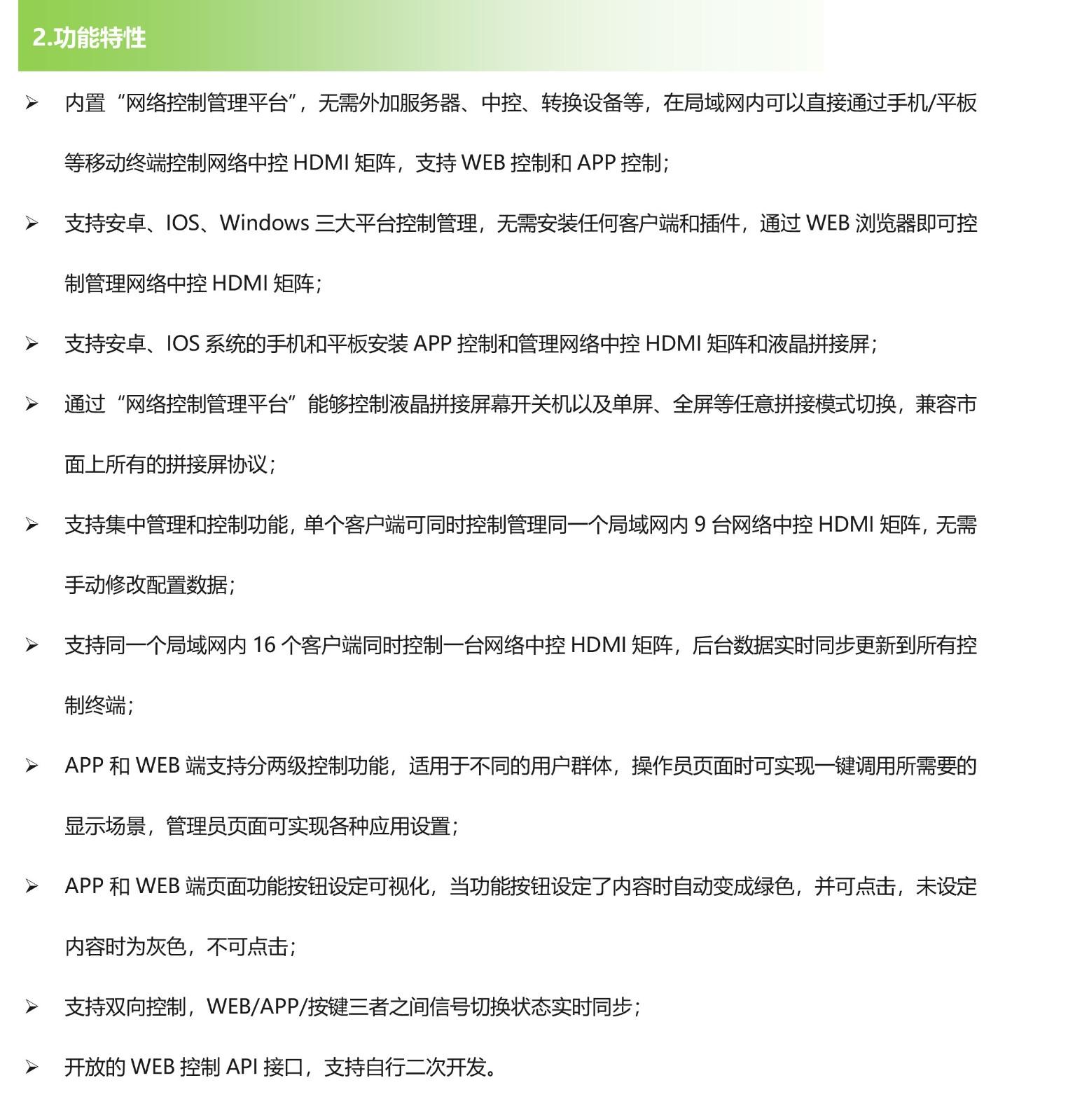 深圳華融電子科技有限公司