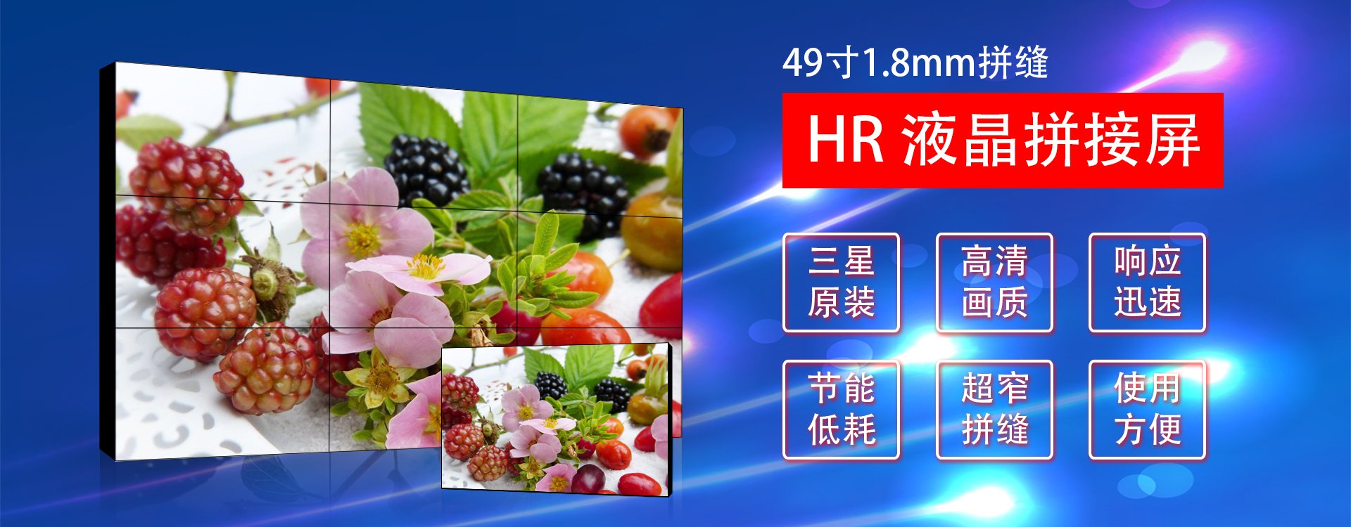深圳華融<a href=http://dwzm.com.cn/ target=_blank class=infotextkey>液晶<a href=http://dwzm.com.cn/ target=_blank class=infotextkey>拼接屏</a></a>