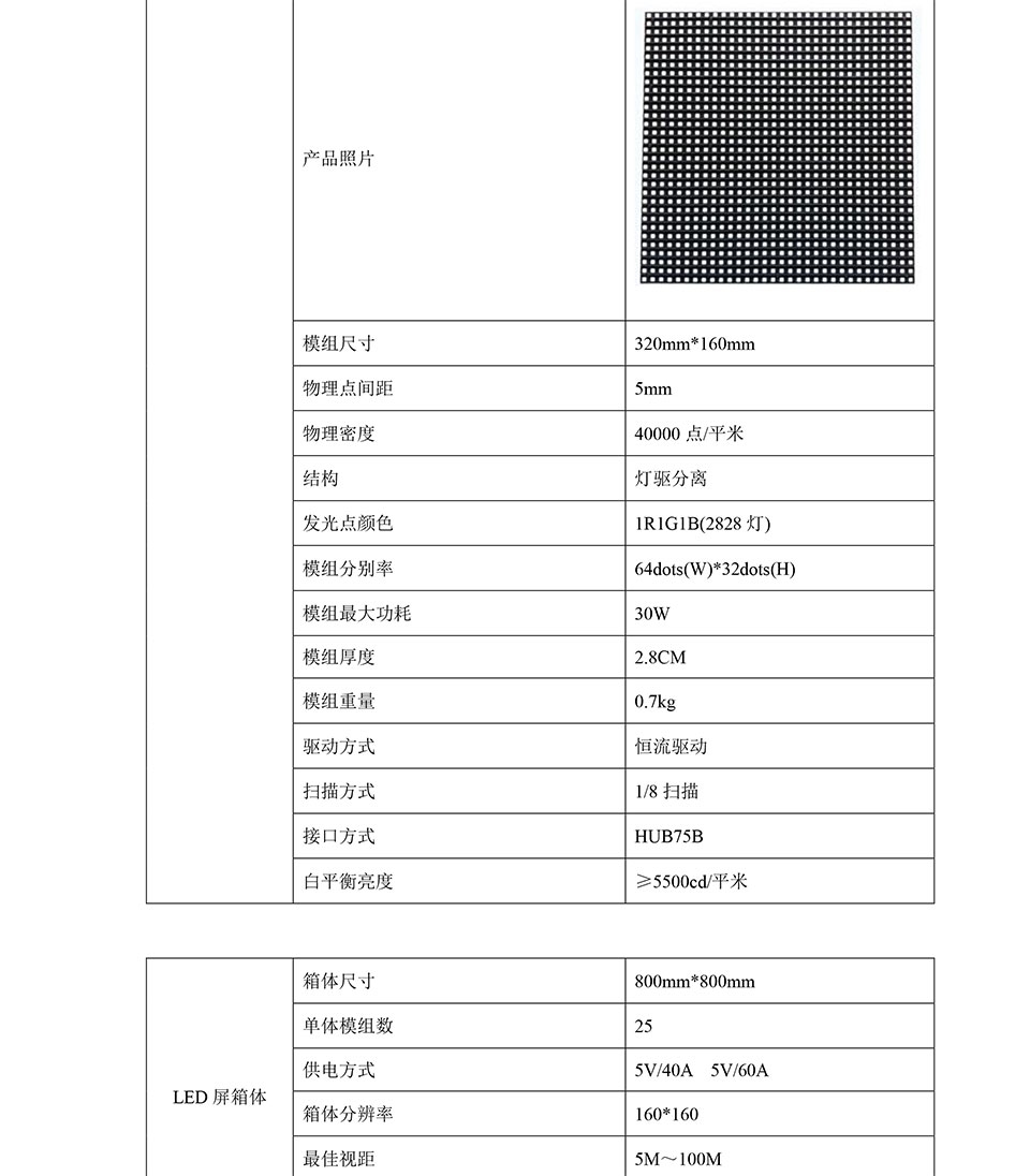 深圳華融電子科技有限公司